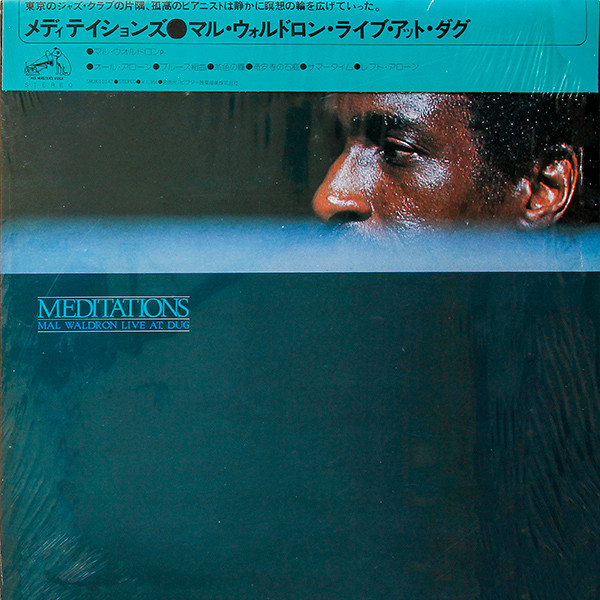 Meditations - Live At Dug cover